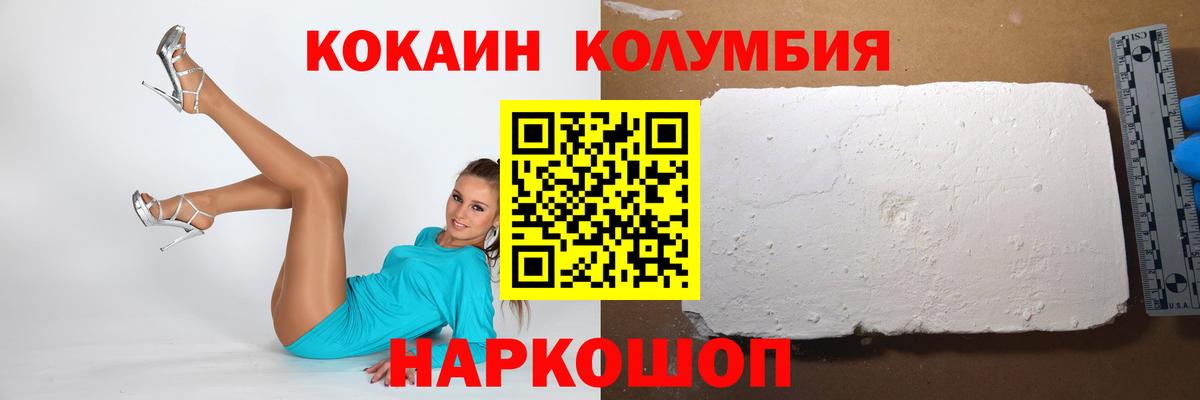 COCAIN FishScale  Вход с VPN  Каменск-Уральский 