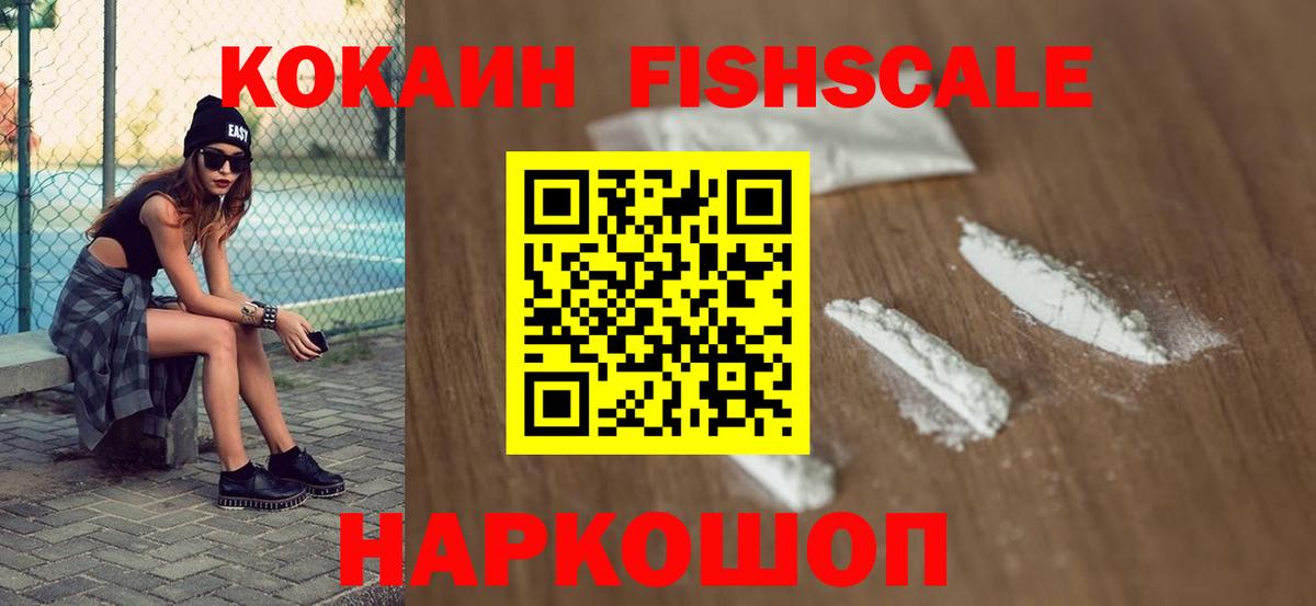 COCAIN 98% Каменск-Уральский