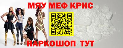 прущая мука Лесосибирск