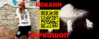 прущая мука Лесосибирск