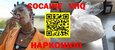 а пвп мука Ливны