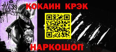 прущая мука Лесосибирск