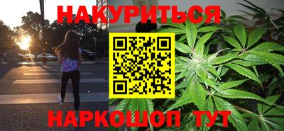 бутират Ликино-Дулёво