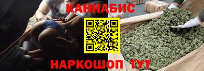 бутират Ликино-Дулёво