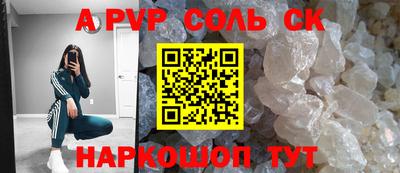 прущая мука Лесосибирск