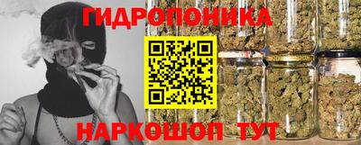бутират Ликино-Дулёво