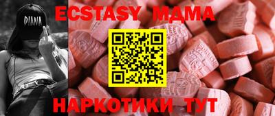 бутират Ликино-Дулёво
