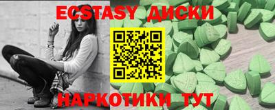 бутират Ликино-Дулёво