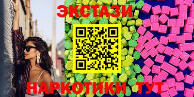 бутират Ликино-Дулёво