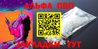 а пвп мука Ливны