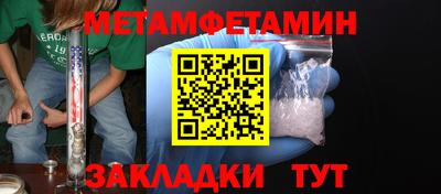 бутират Ликино-Дулёво