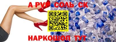 бутират Ликино-Дулёво