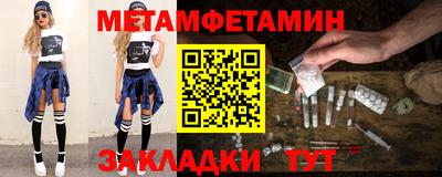 бутират Ликино-Дулёво