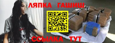 прущая мука Лесосибирск