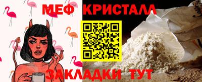 а пвп мука Ливны