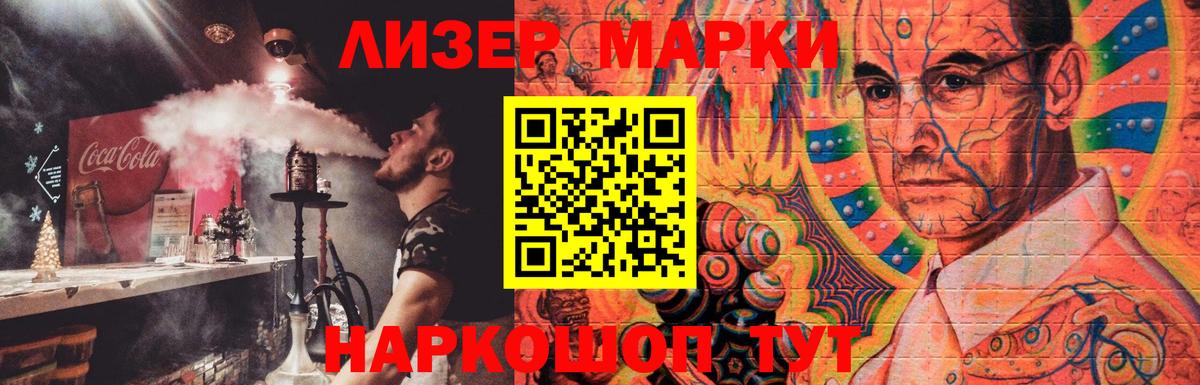 Лсд 25 экстази ecstasy  Вход с VPN  Каменск-Уральский 