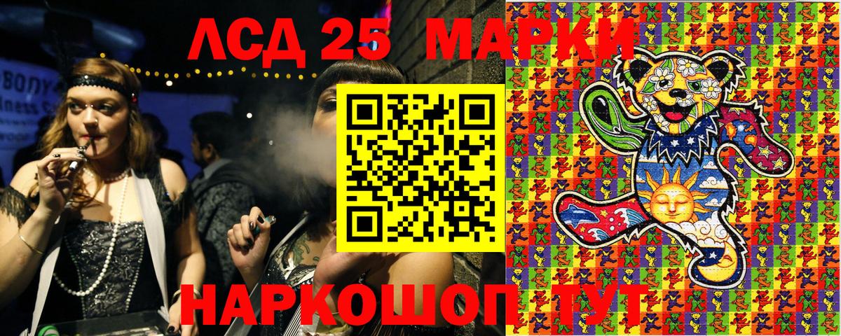 Наркотические марки  Вход с VPN  Каменск-Уральский  Марки N-bome 1500мкг 