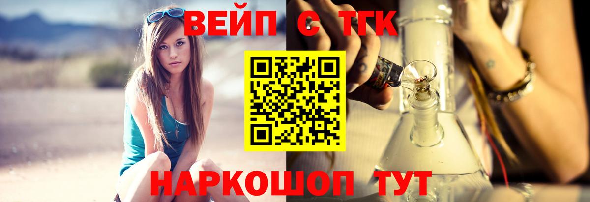дарнет шоп  Дистиллят ТГК THC oil  Каменск-Уральский  Вход с VPN  ТГК THC oil 